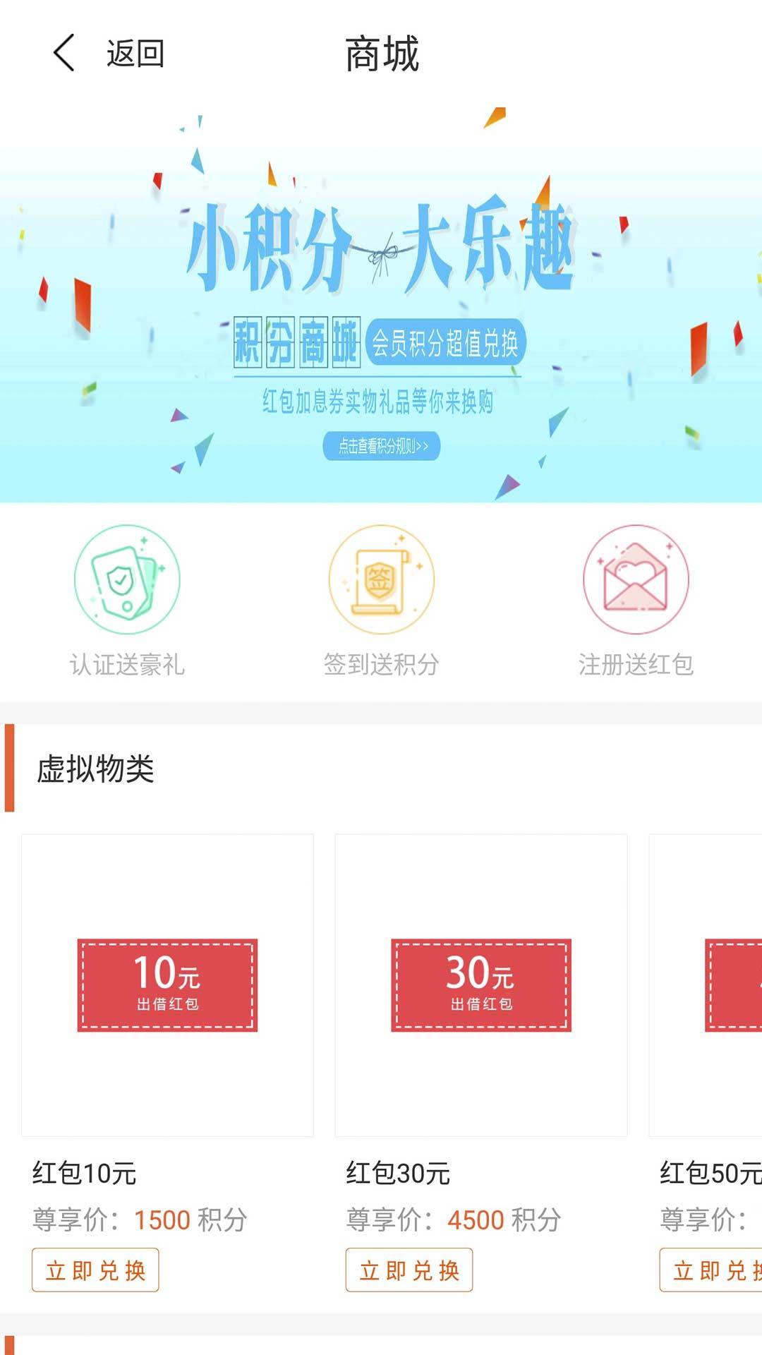 阳光时贷截图5