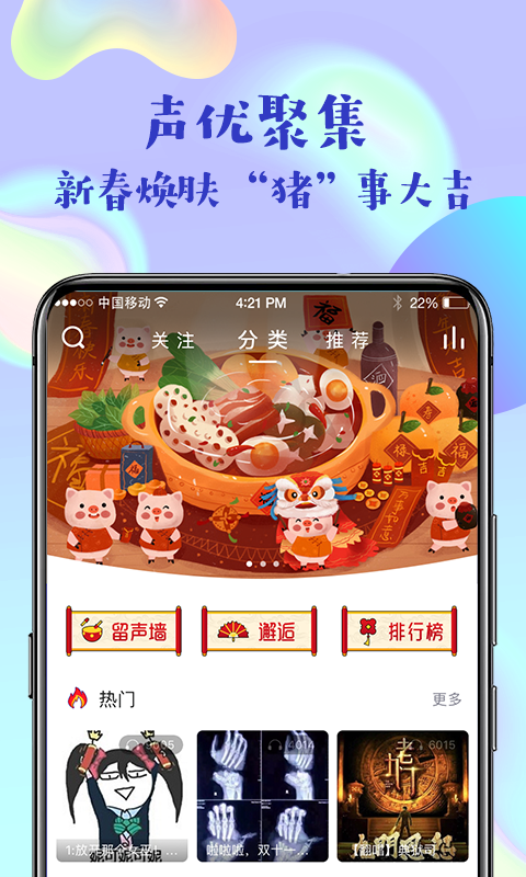 半边鱼截图1