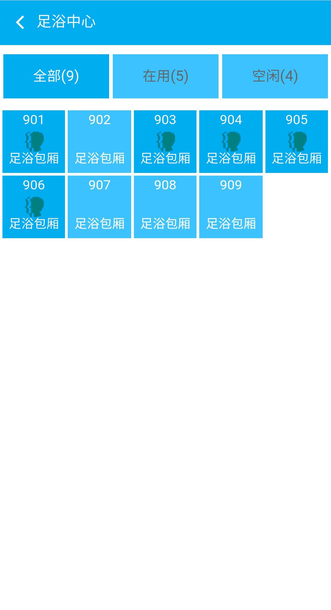 云上客截图4