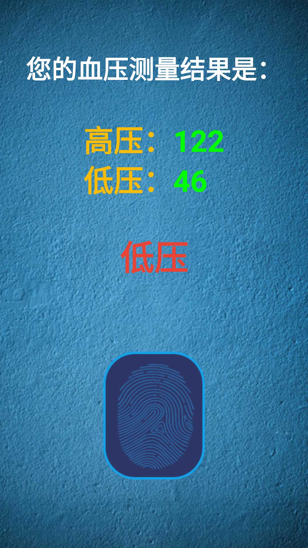 整人神器截图5