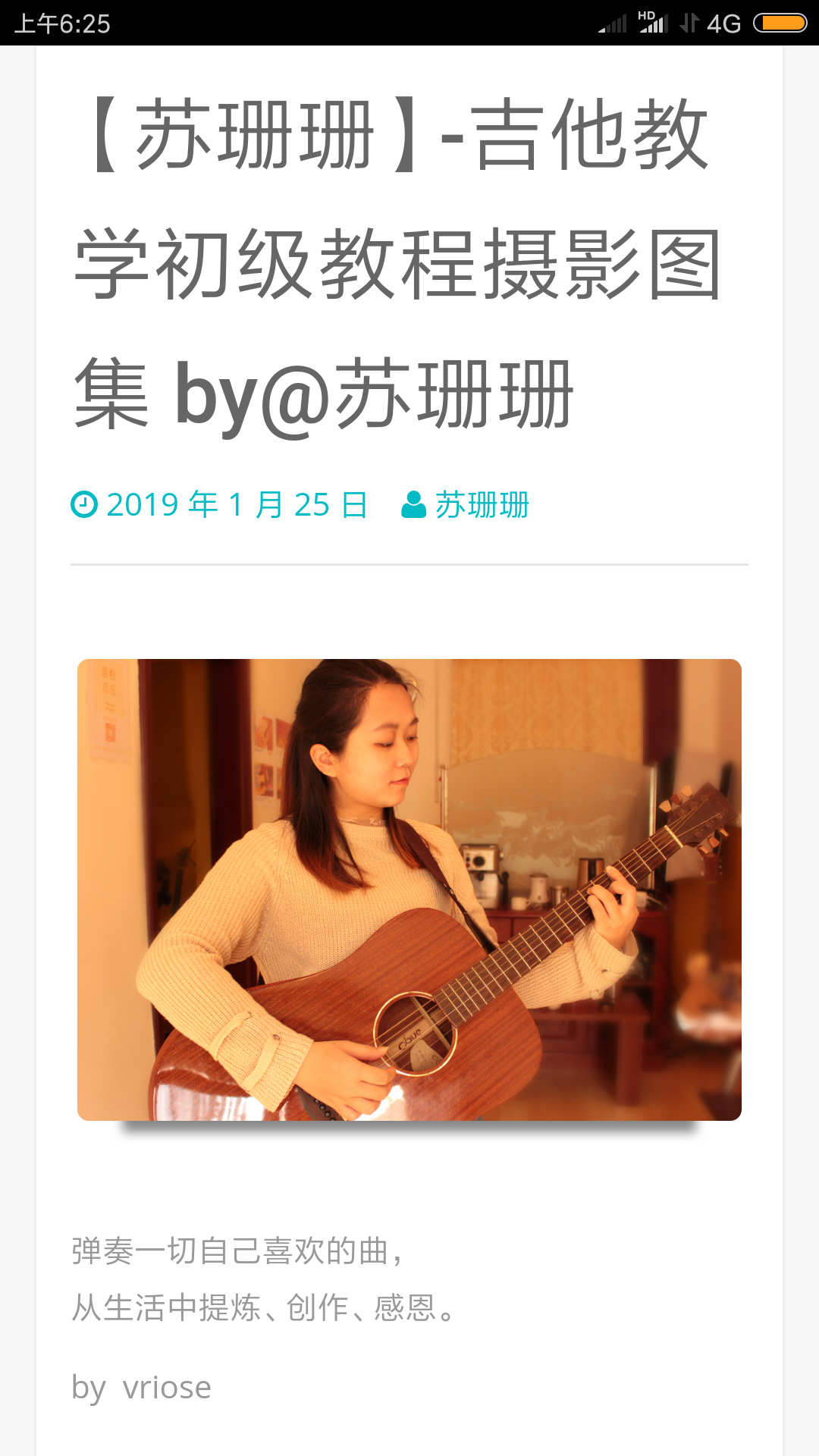 意粉音乐截图4