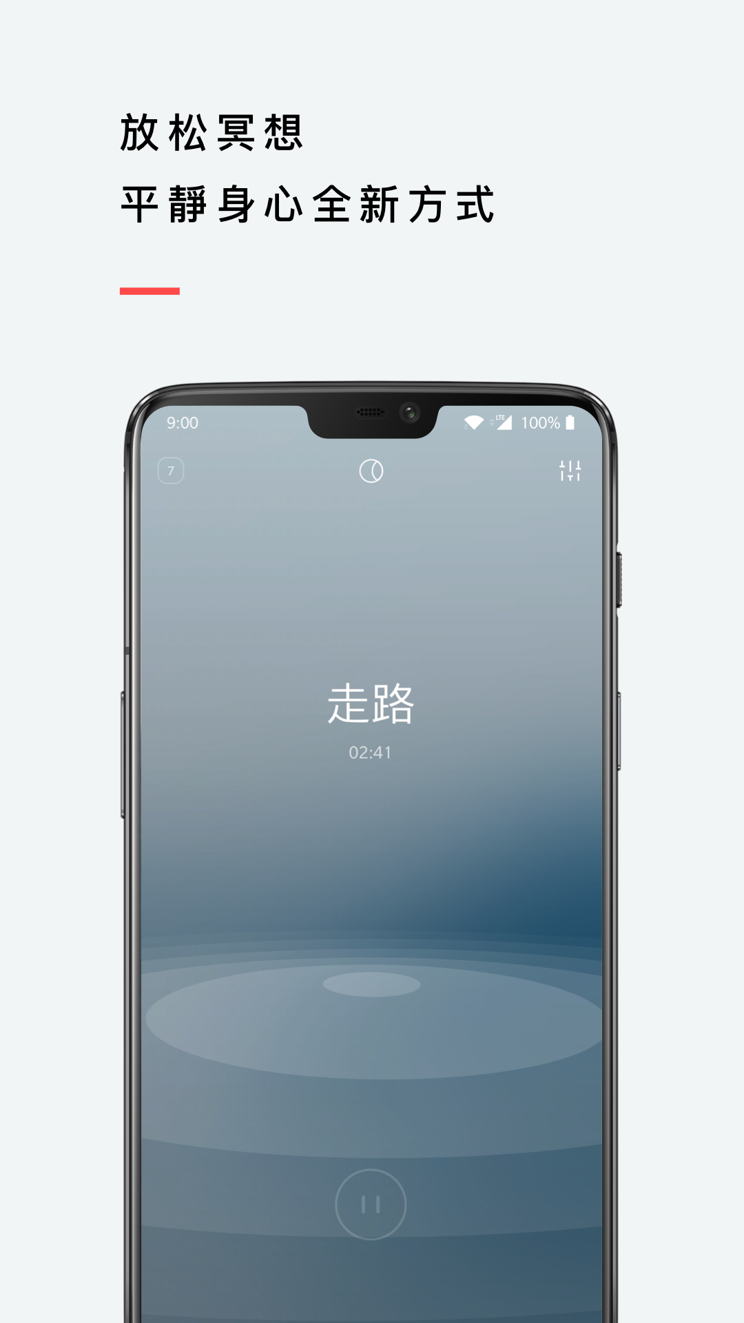 潮汐v2.8.0.6截图5