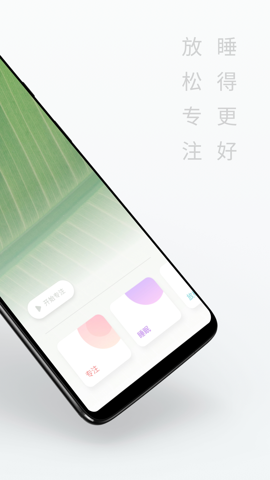 潮汐v2.8.0.6截图2
