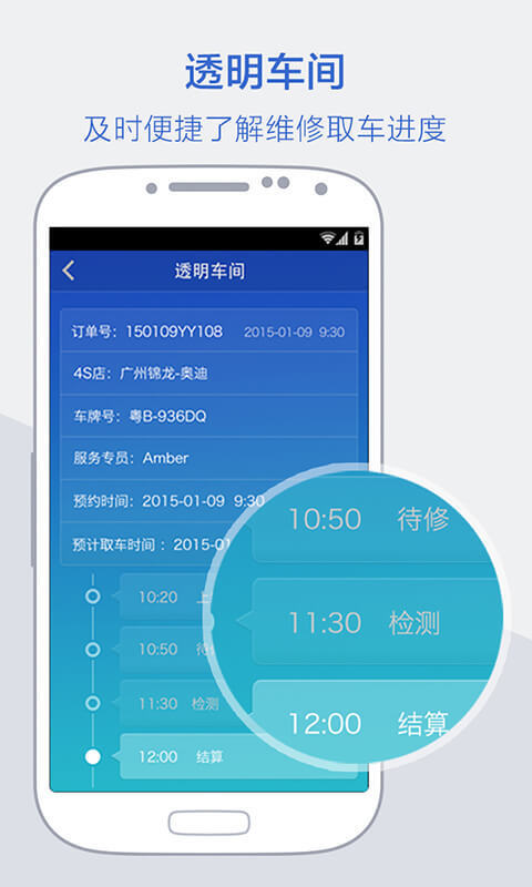 锦迅v3.7.2截图4