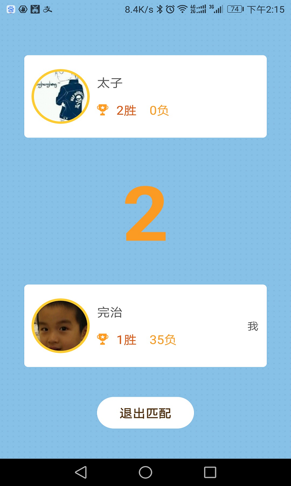 闻问学堂截图5