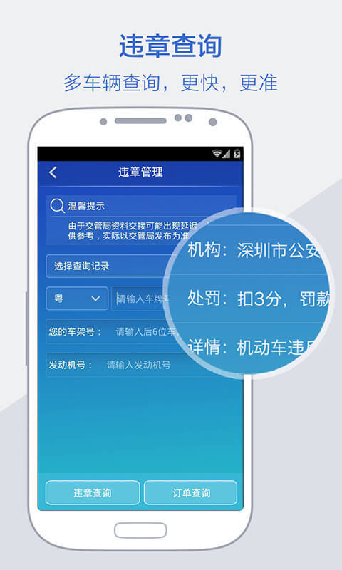 锦迅v3.7.2截图5