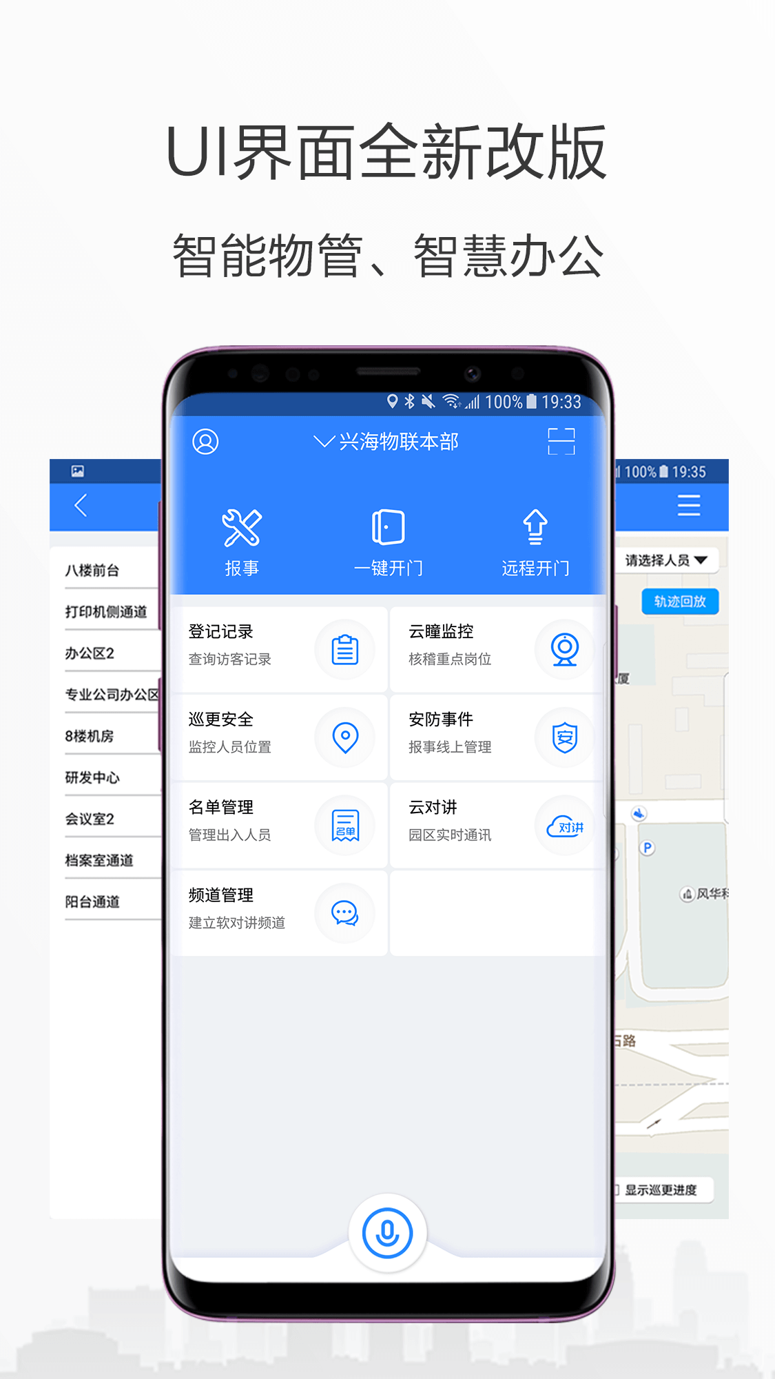 小七专家v1.3.0截图1