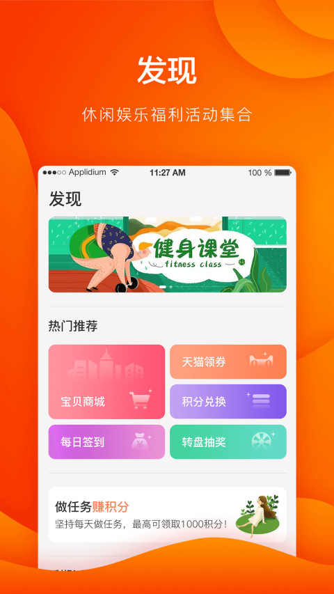 西瓜皮v5.5.0截图4