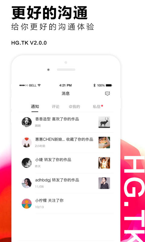 黑光图库v2.0.18截图3