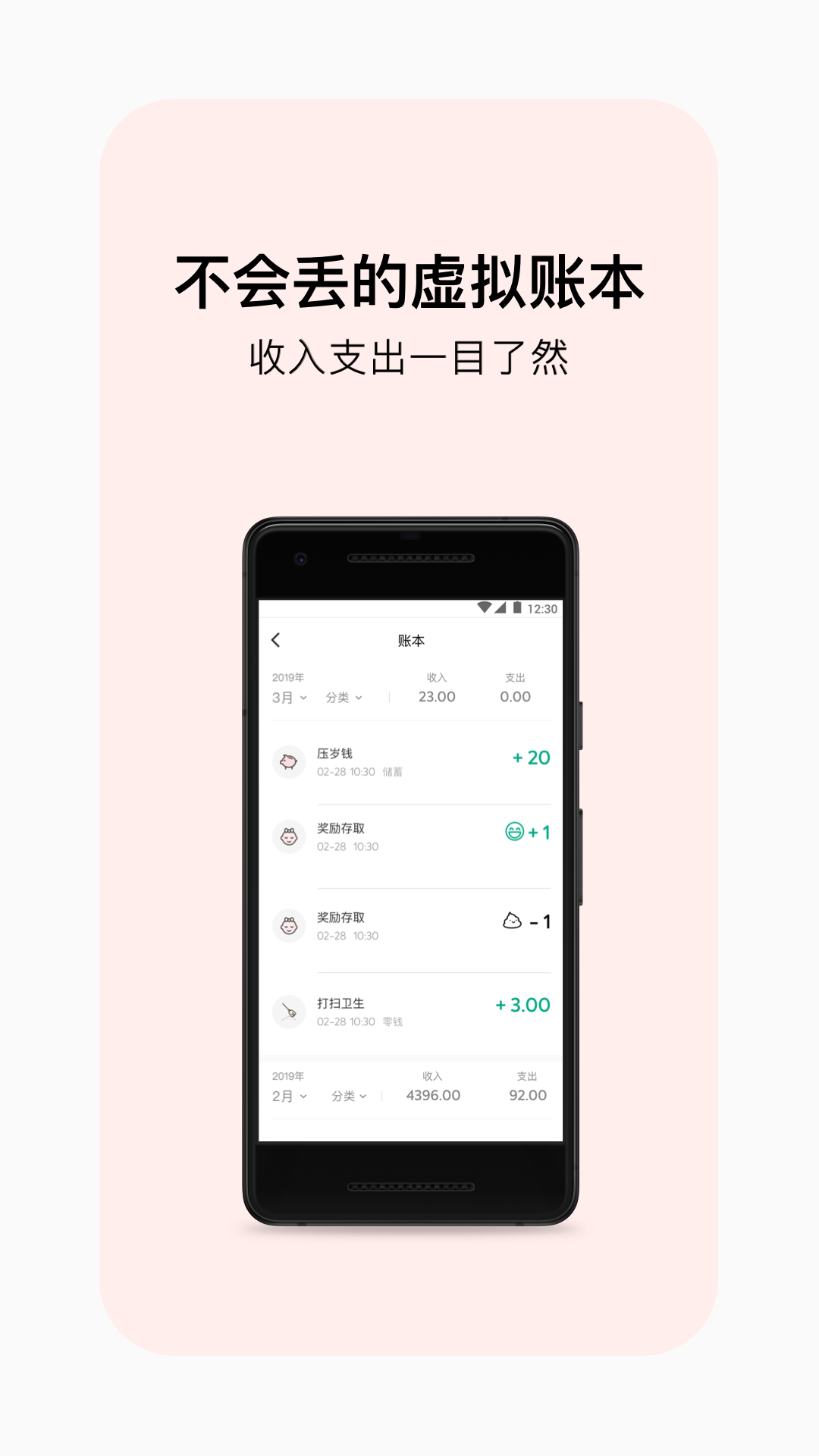 PUPUPULAv1.2.4截图5