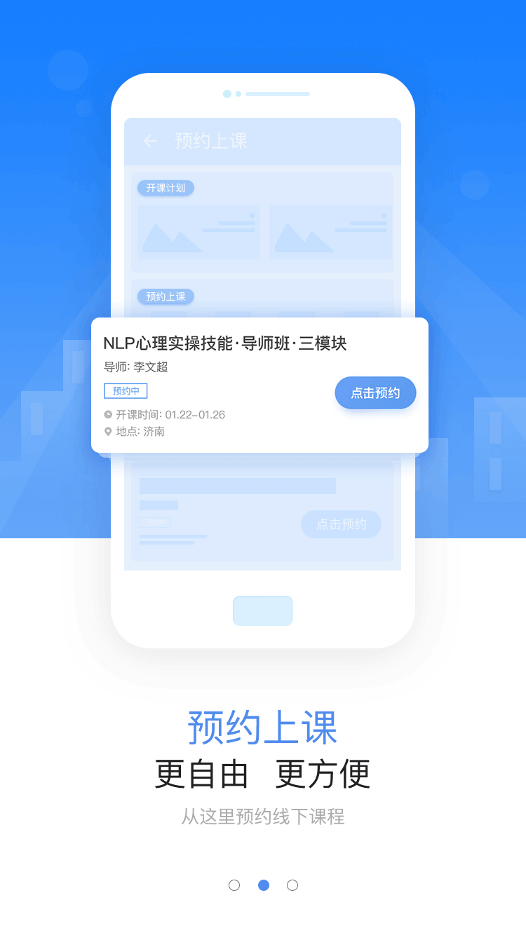 秋文心理v3.0.1 Build190328截图2