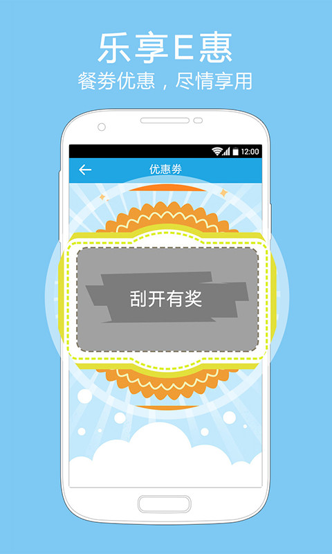 Mzone截图2