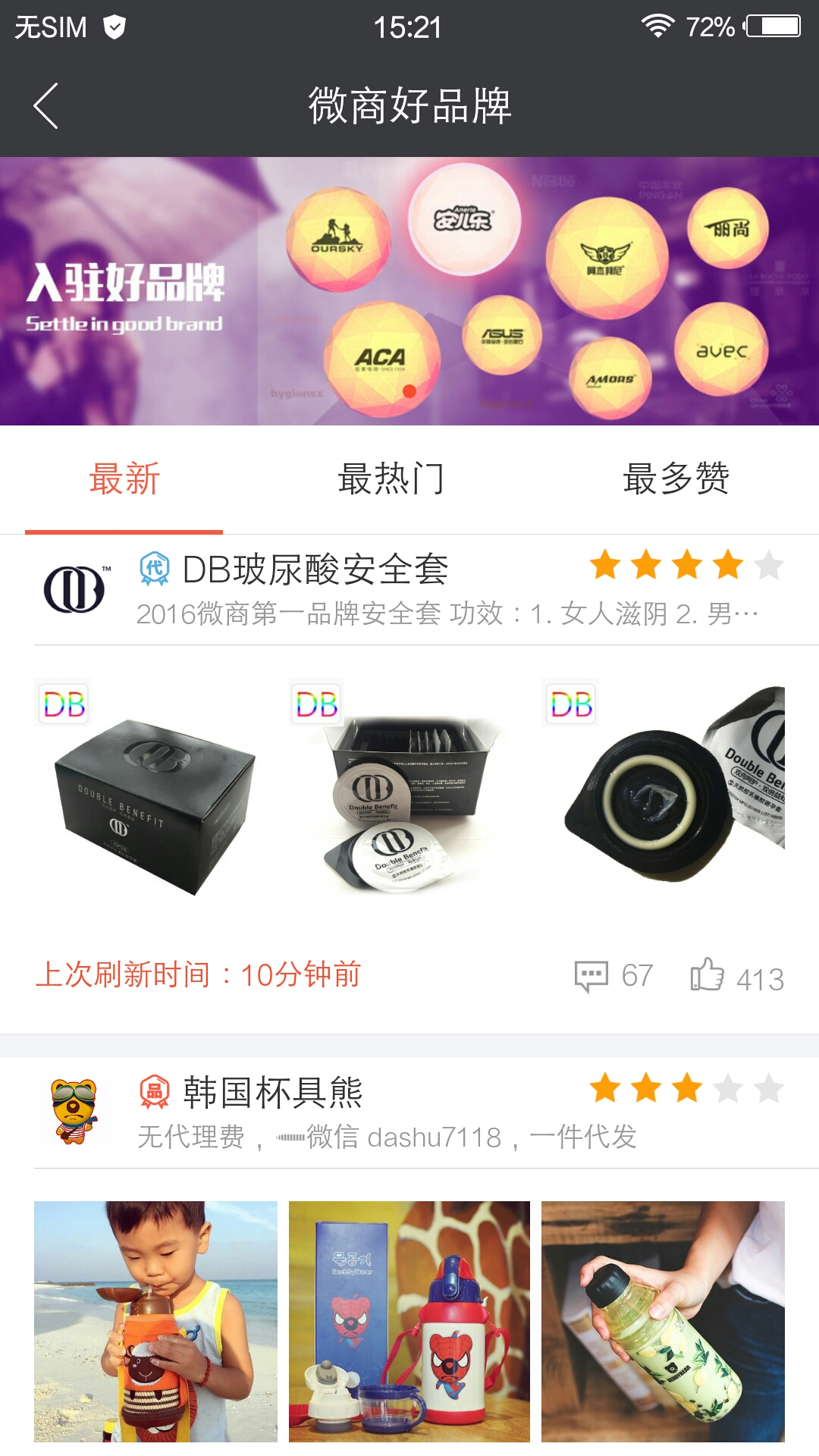 小猪导航v4.2.4截图3