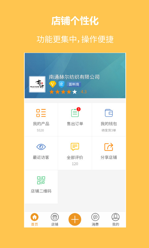 搜布v8.3.2截图5