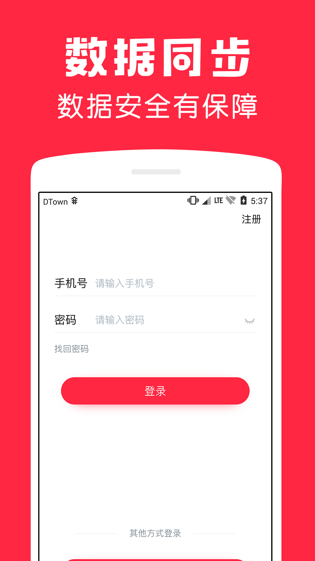 鲨鱼日历v1.0.6截图5