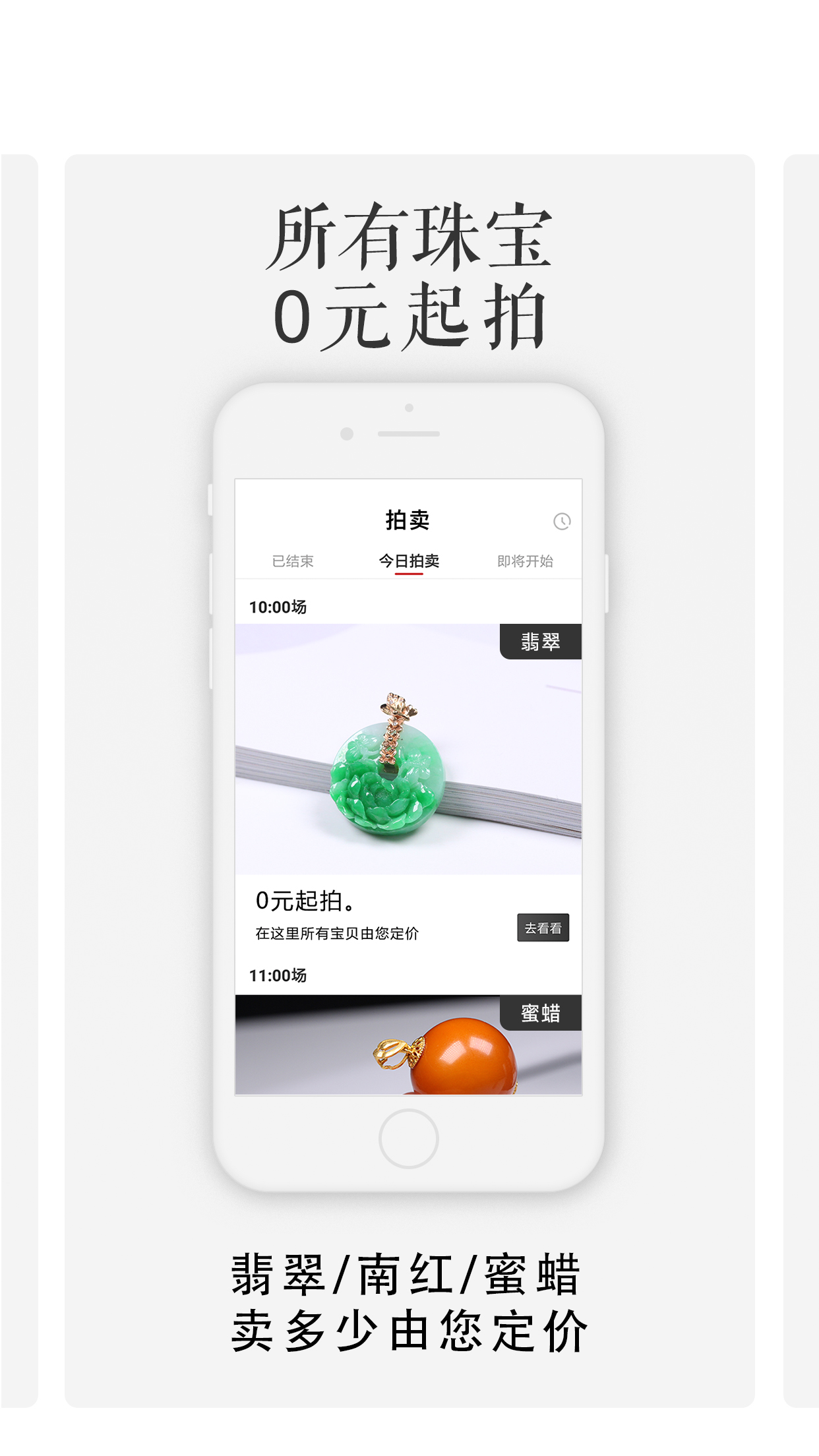 栖家v2.0.7截图2