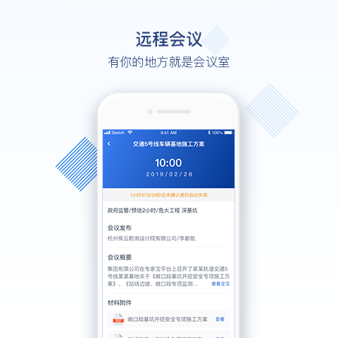 专家宝v3.0.0截图2