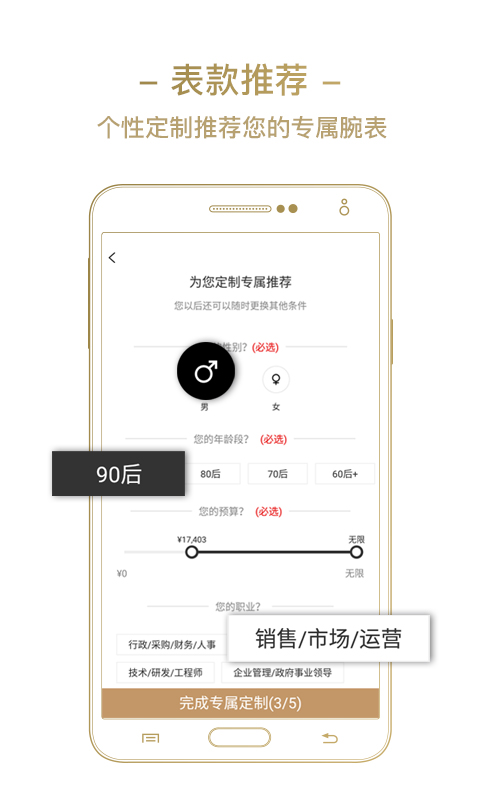 盛时v3.4.2截图4