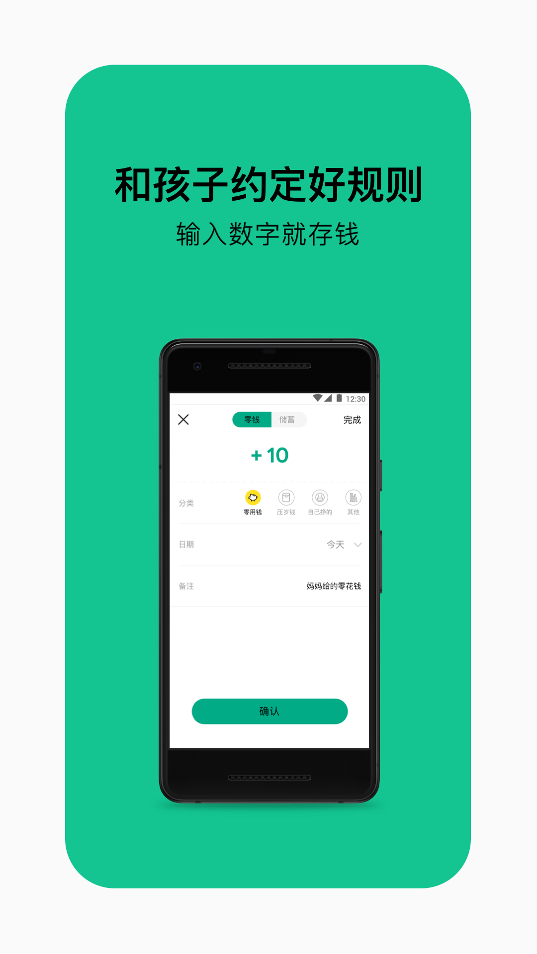 PUPUPULAv1.2.4截图3