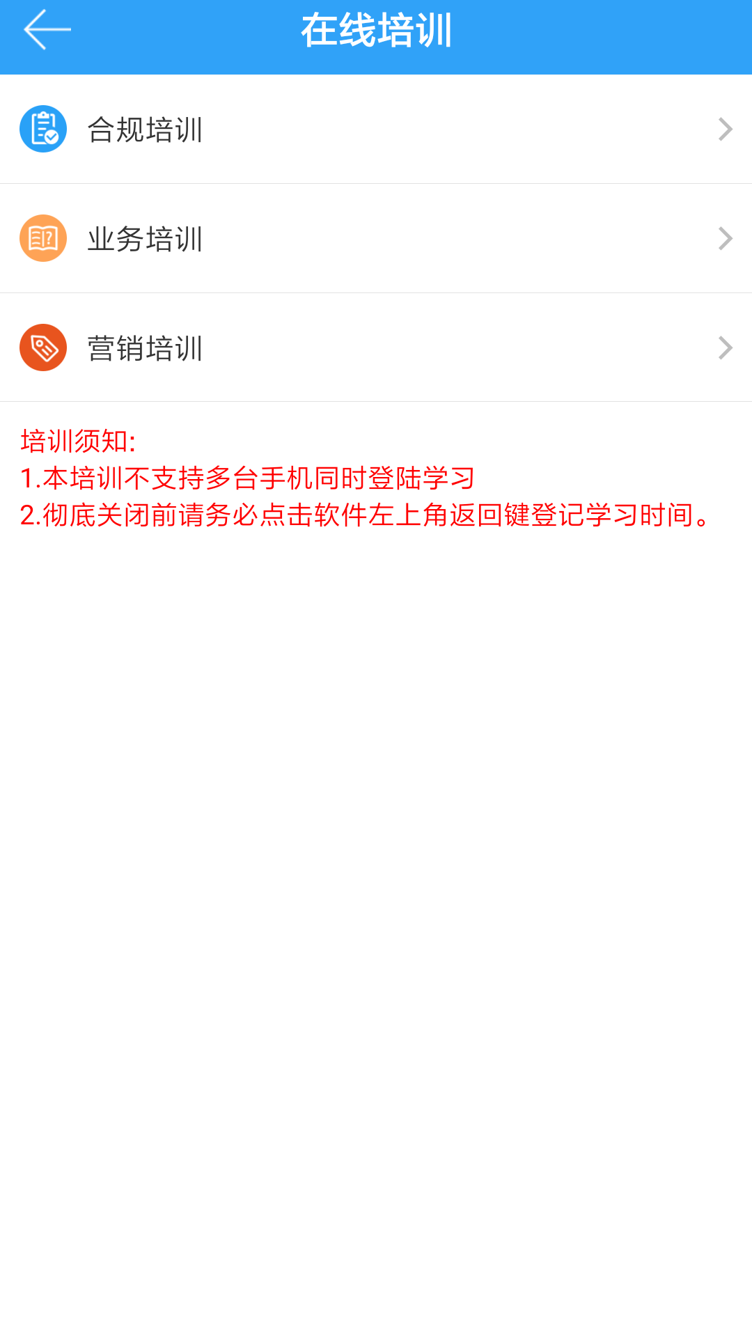 头派经纪人截图3