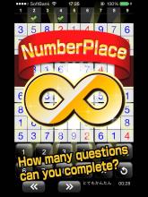 Number Place Infinite截图1