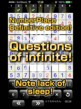 Number Place Infinite截图2