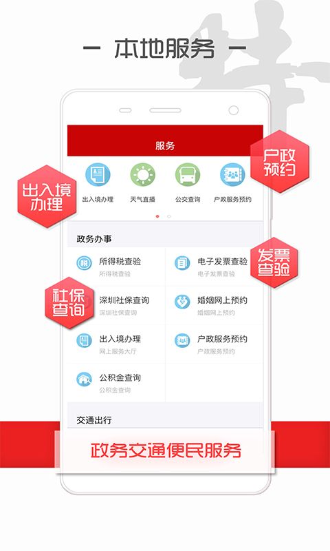 读特v3.6.1.0截图4