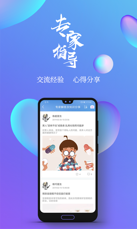 7动v3.0.4截图4