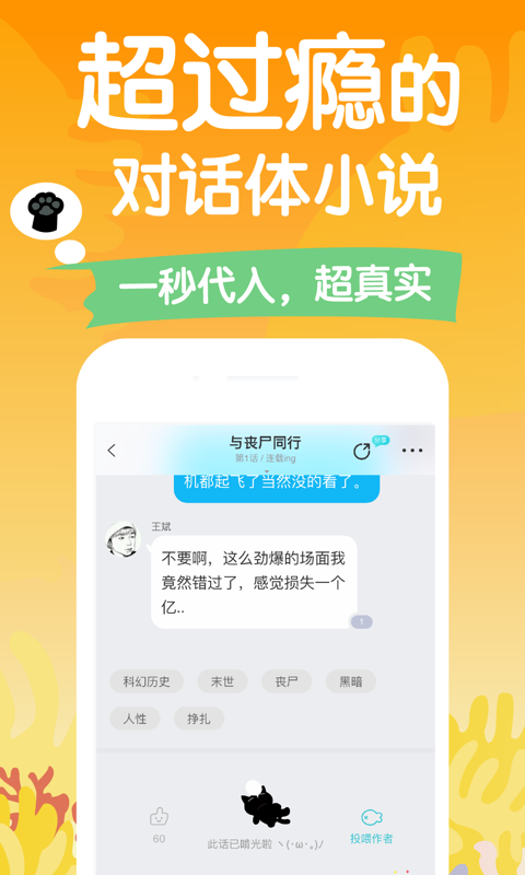 快点v2.28.00截图3