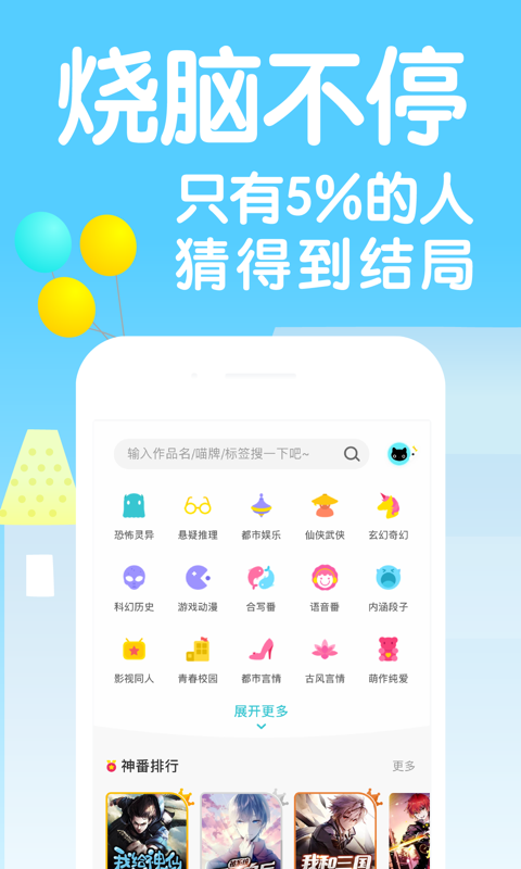 快点v2.28.00截图2