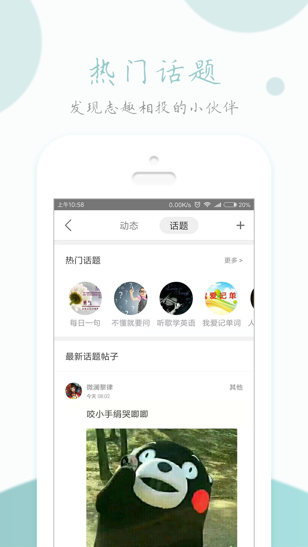 英语读书v1.2.8截图4