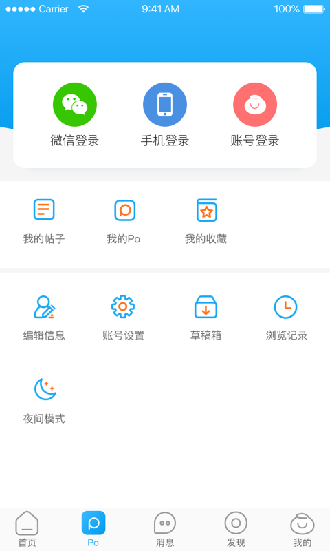 西子湖畔v4.11.0截图4