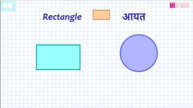 Maths Grade 1截图3