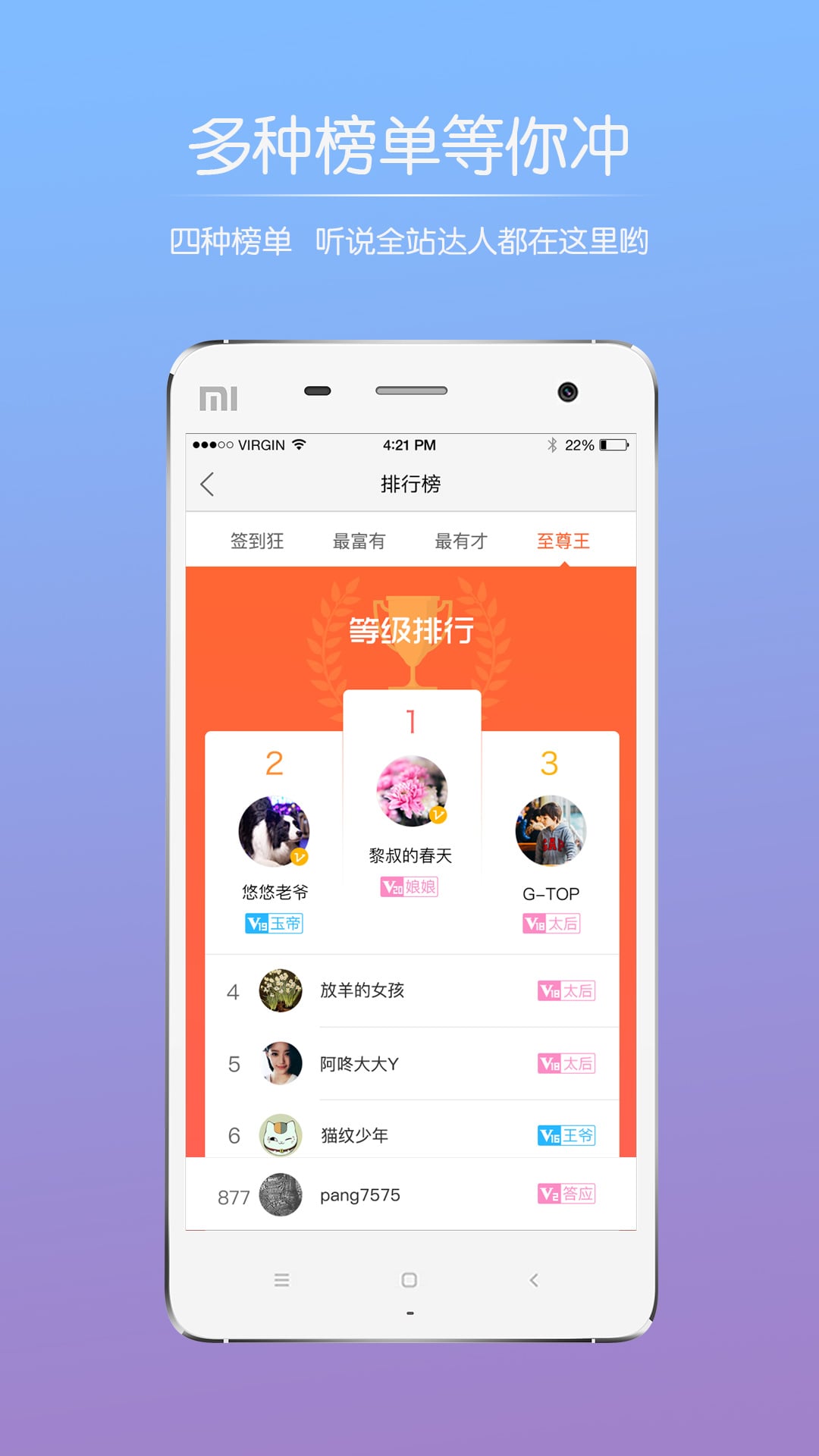 巫溪网v3.4.1截图4