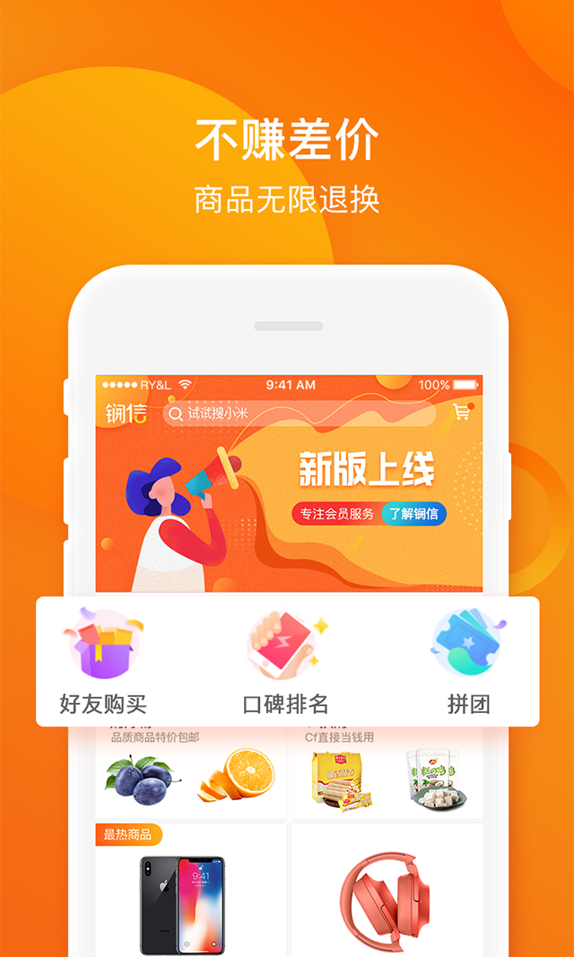 锎信截图2