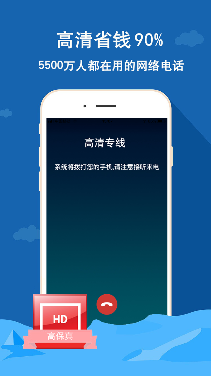 云信v3.3.2截图3