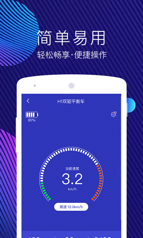 网易智造v2.5.1截图3