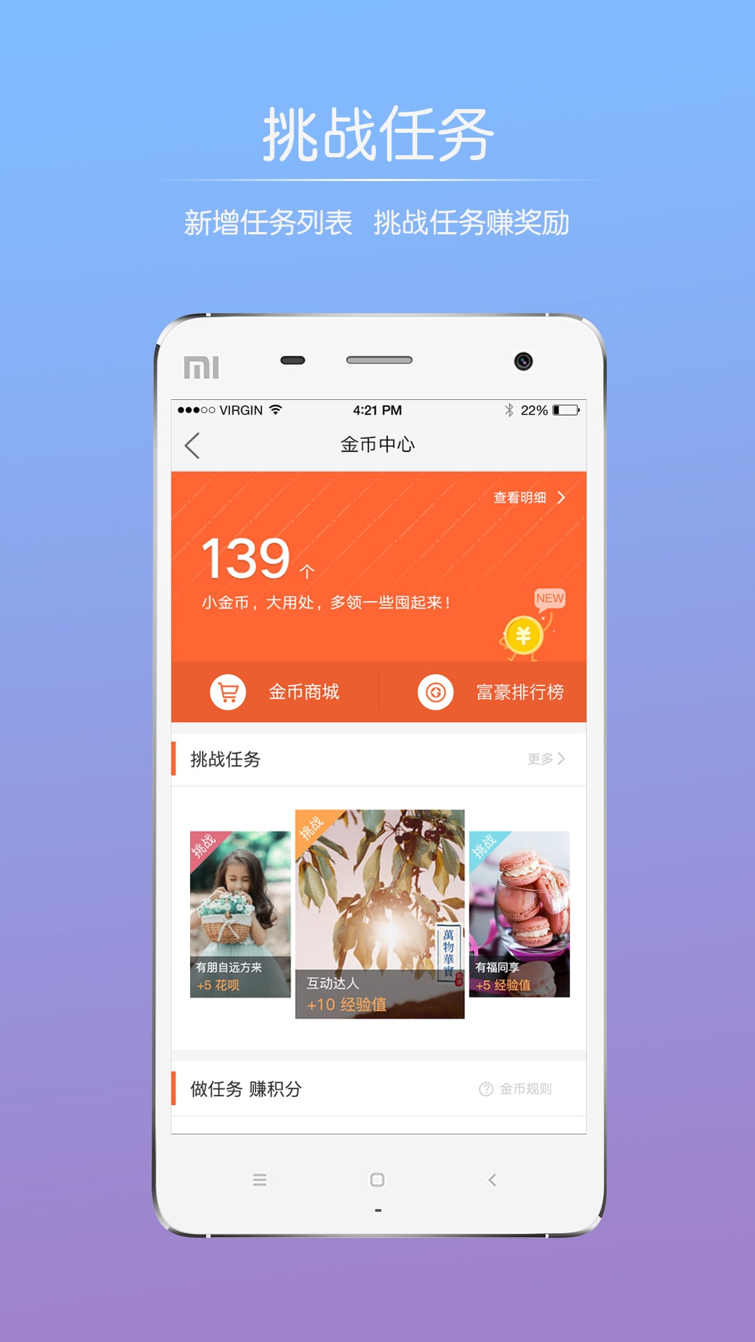 巫溪网v3.4.1截图5