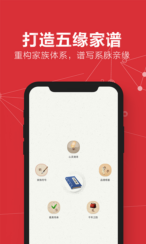 靠谱e家v3.3.1截图2