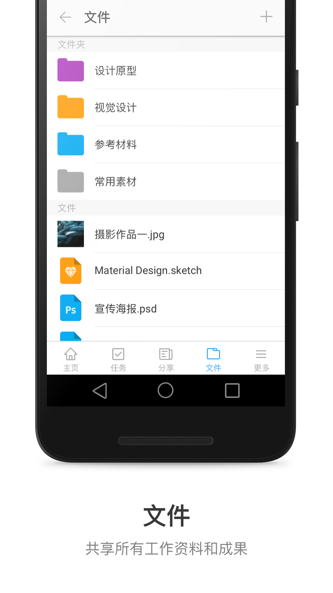 Teambitionv10.12.0截图5