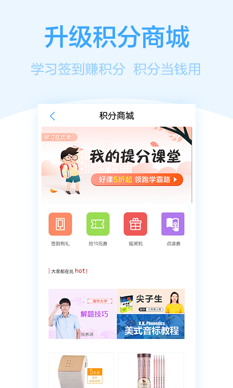 书链v3.11.1截图4