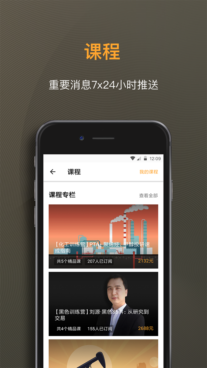 扑克财经v1.6.6截图5