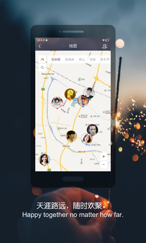 亲时光v1.6.5截图5