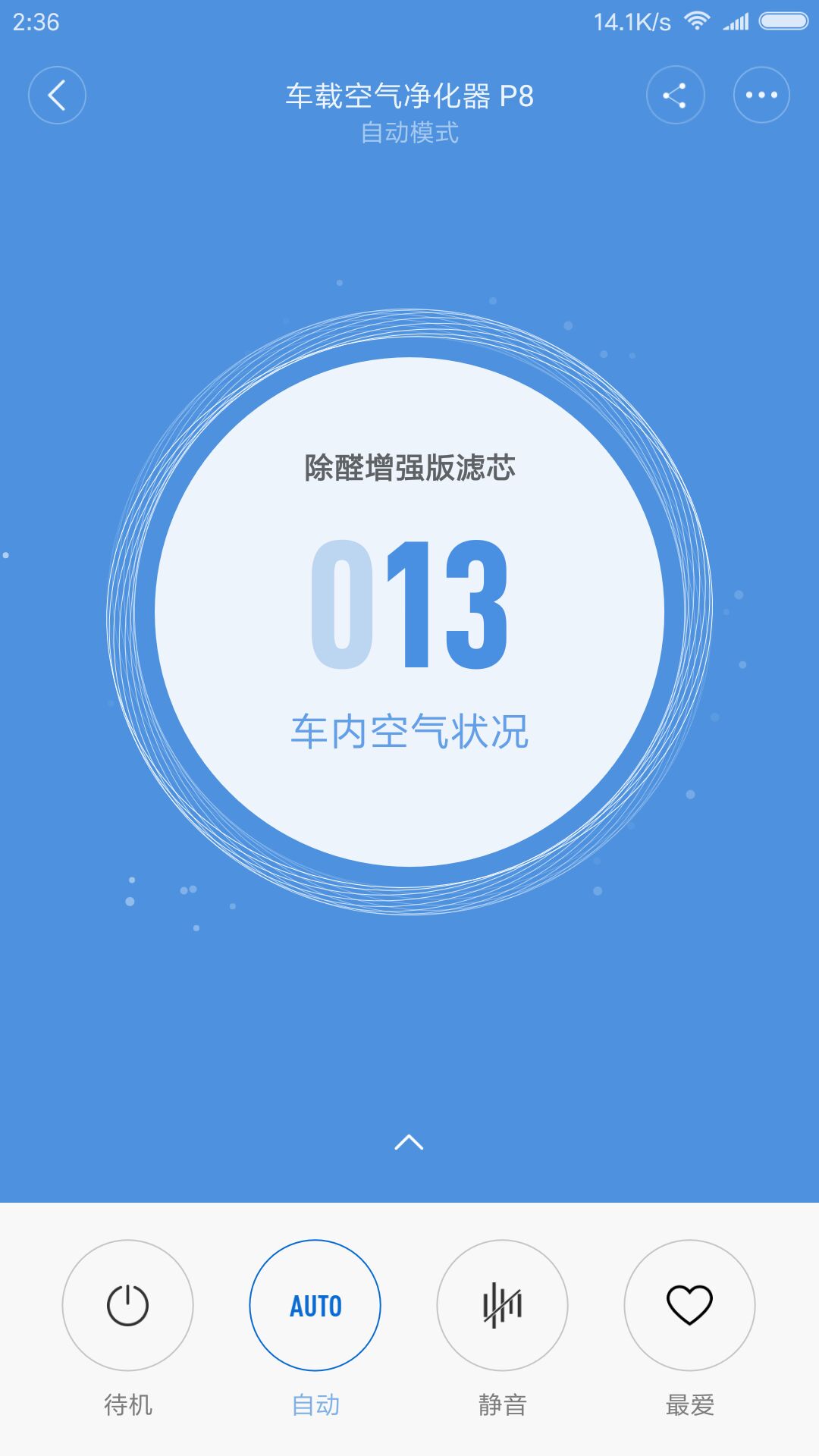 魔洁兔v2.6.0截图2