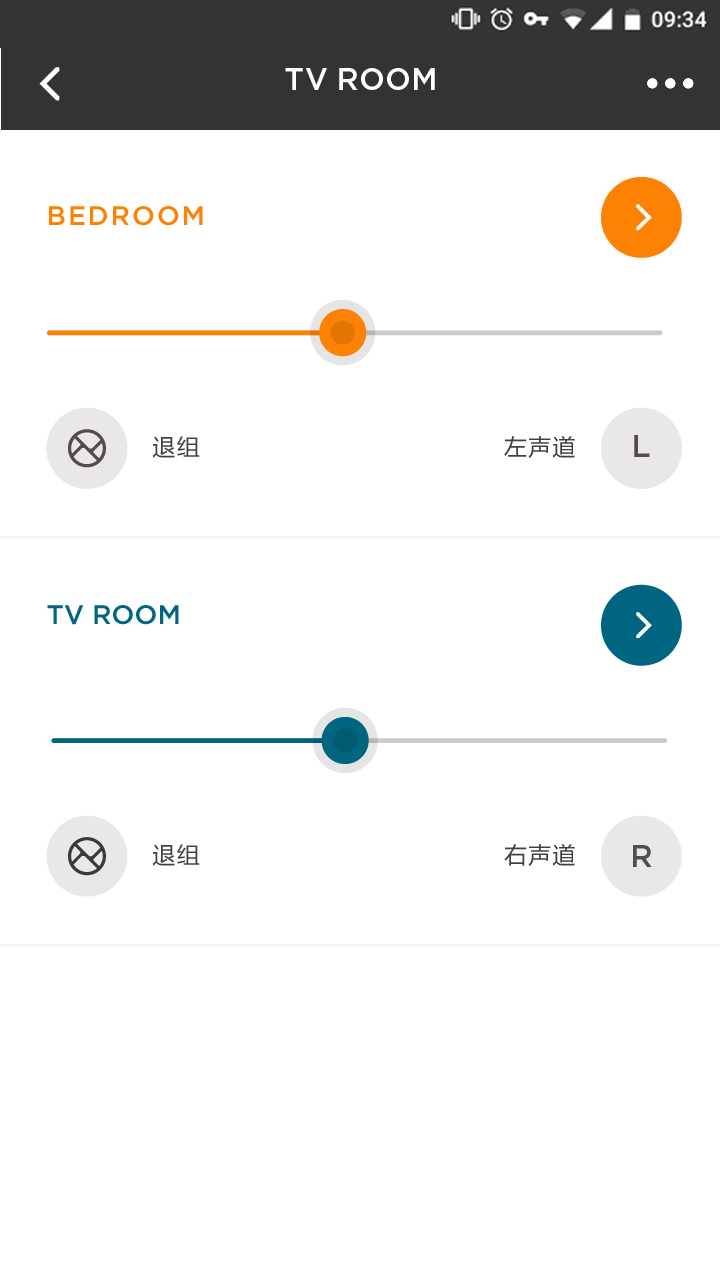 Libratonev4.5.0截图3