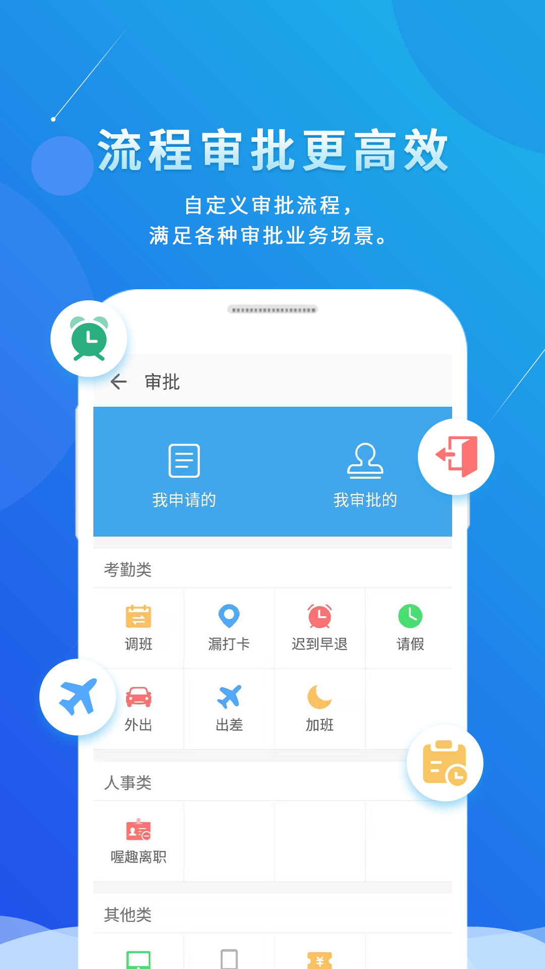 喔趣v1.8.1截图4