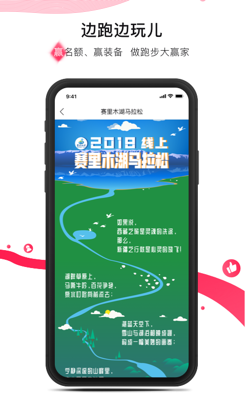 马拉马拉v3.5.0截图3