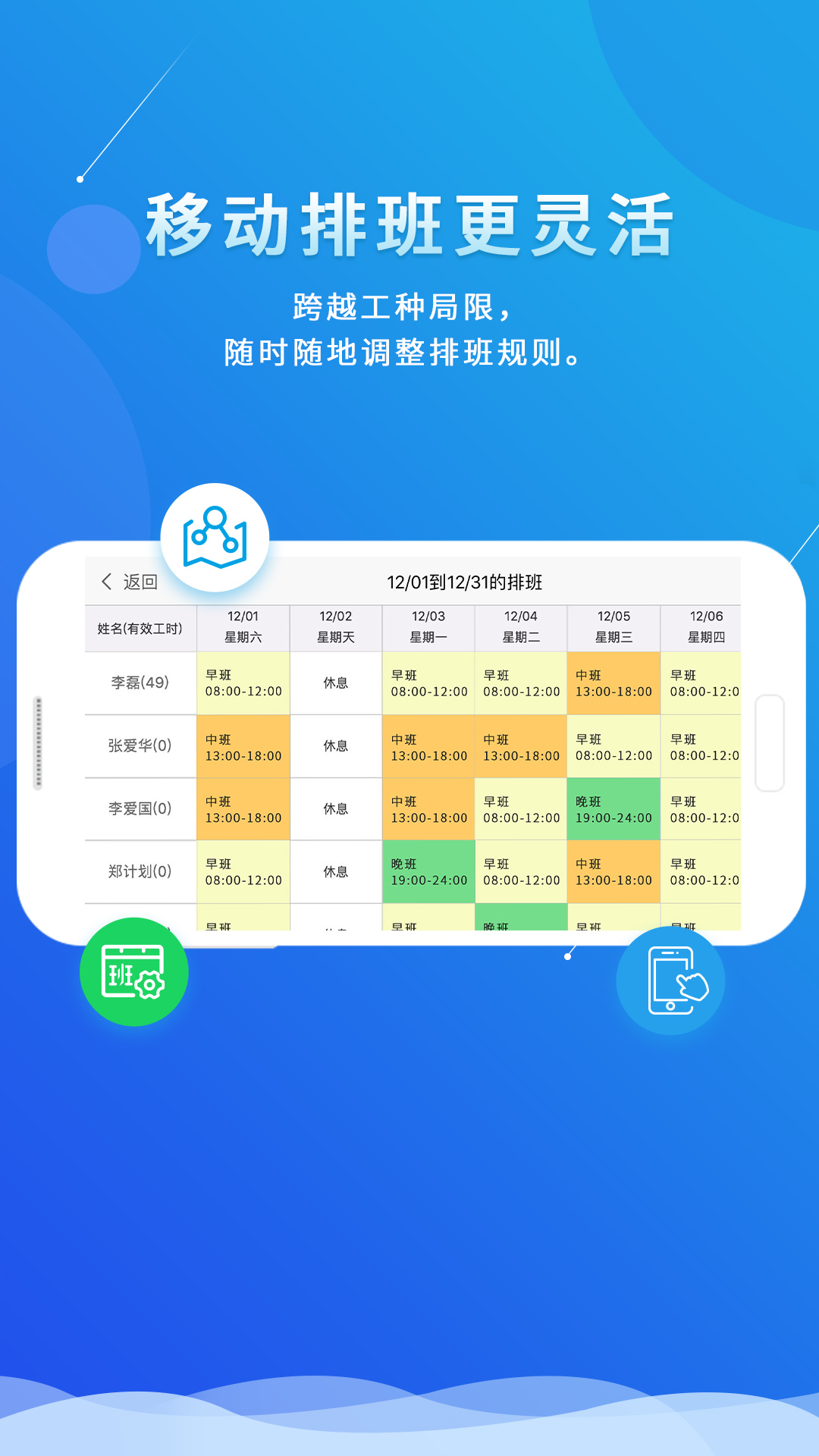 喔趣v1.8.1截图3