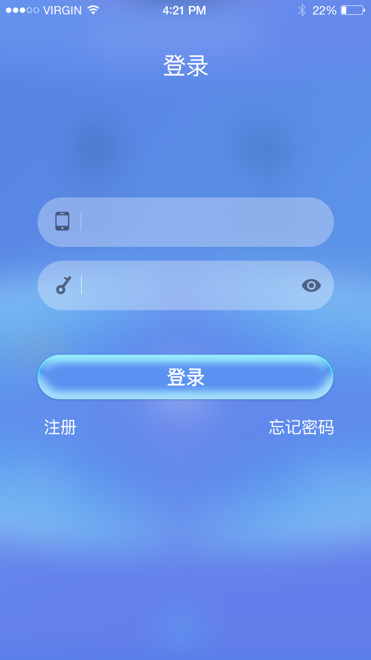 智能云车控截图5