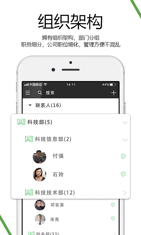 安信通v2.2.18.181020截图2